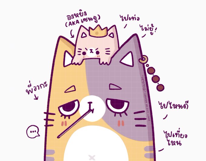 🐱👑 