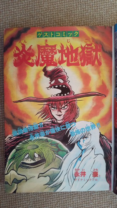 FIVKVYhagAA3LPb.jpg:small