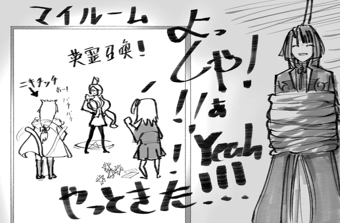 ありがとうニキチッチ!!!!😭😭😭 