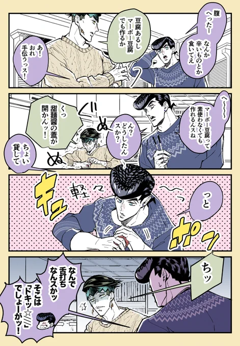 😡💢(仗露) 