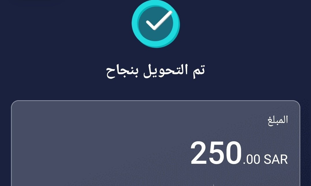UmmF5's tweet photo. @NAFAHAT21 @BASSAM_FATINY #بسام_فتيني_180K 
شكراً والله يسعدكم سعادة مالها نهايه 
تم استلام الهديه مبلغ مالي بناءً على طلبي 

شكراً استاذ بسام @BASSAM_FATINY  على هذا المبادرة الأكثر من رائع أدخلت السعادة على الكثير ربي يسعدك 🌺❤️ https://t.co/uSa51dGtuL