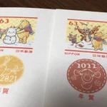 ティガーが一年以上も雪だるまの中に埋め込まれていた？!ようやく出られた!