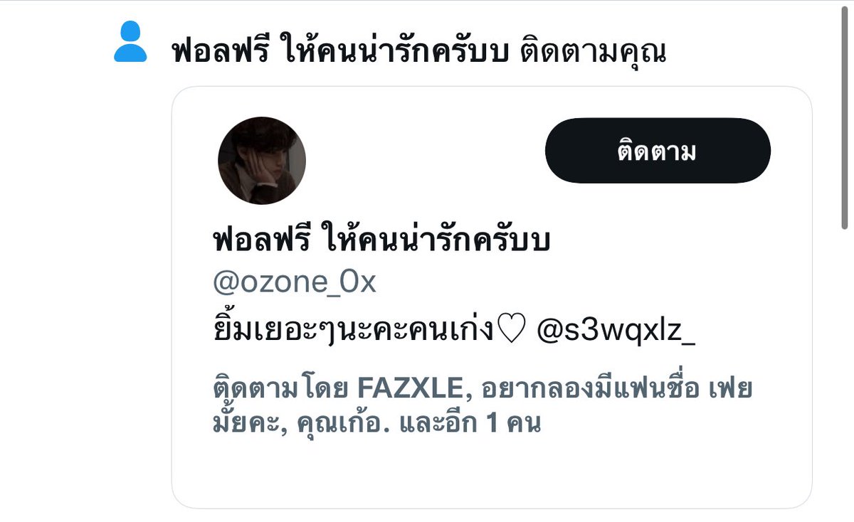 ฮือน่ารักค้าบ เธอก็เช่นกันนะคะ🧚🏻‍♀️