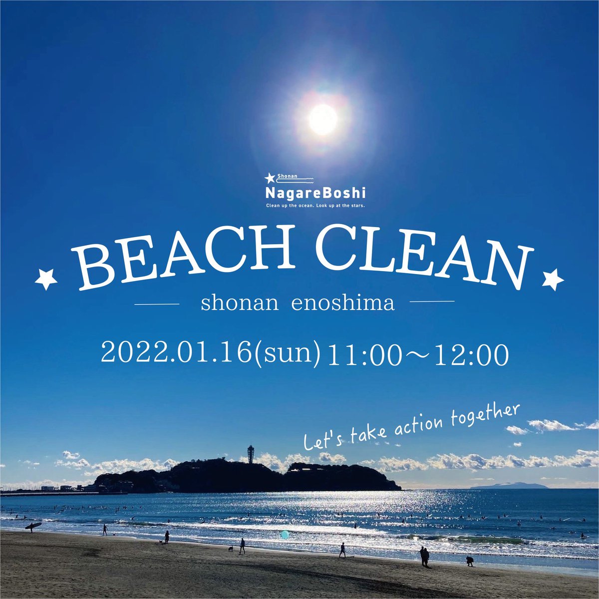 warunori_55's tweet photo. あけましておめでとうビーチクリーン大作戦🏖
日時 1月16日（日）
場所 片瀬東浜
集合場所 10:45分 小田急片瀬江ノ島駅

今月もやっちゃおー❗️
新年に海に感謝をこめて綺麗にしちゃいましょ🍺
会えるの楽しみにしてまーす🧹
一緒に最高の景色みましょ🥳 https://t.co/G1dVom8r8v