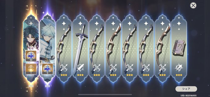 コスプレイヤー國ぽんずのTwitter画像7