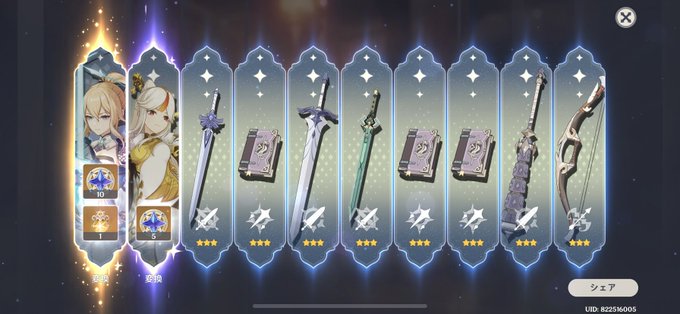 コスプレイヤー國ぽんずのTwitter画像8