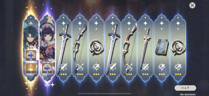 コスプレイヤー國ぽんずのTwitter画像9