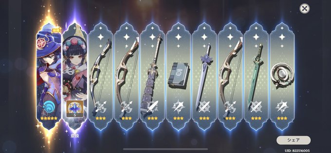 コスプレイヤー國ぽんずのTwitter画像10