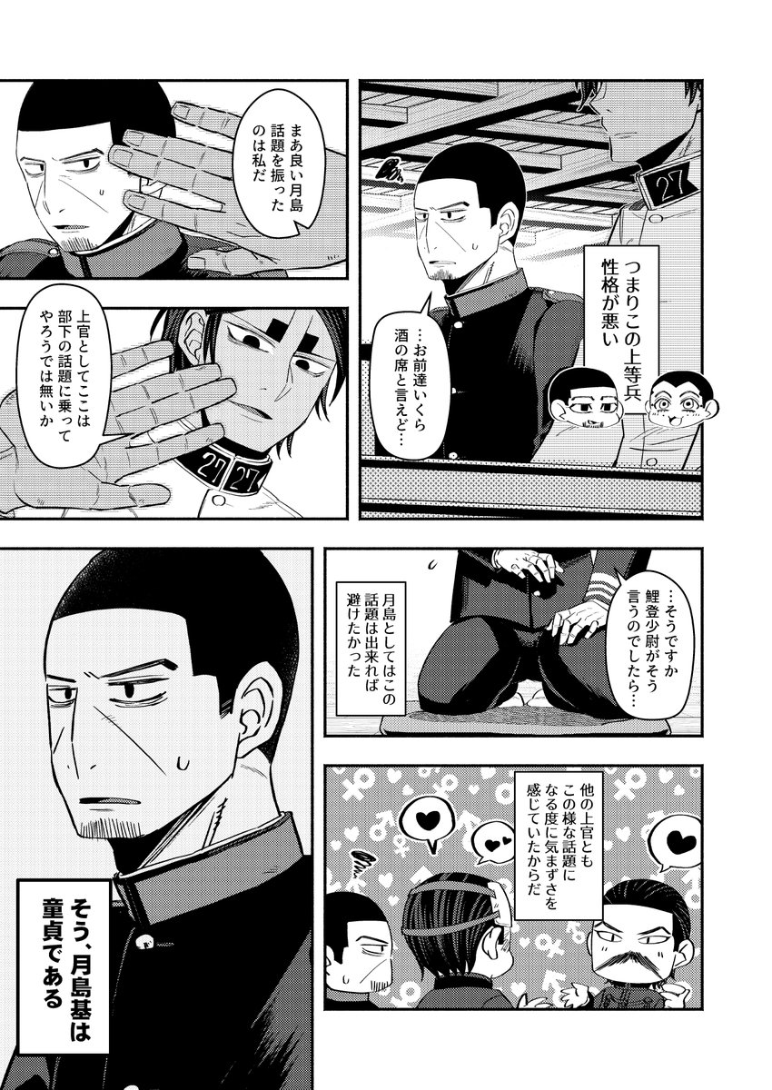 ezo_723 tweet picture