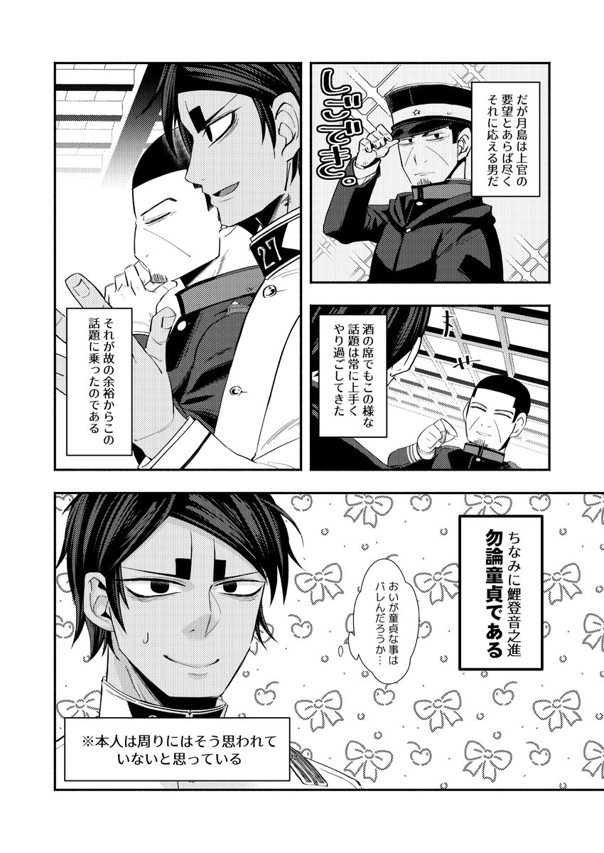 ezo_723 tweet picture