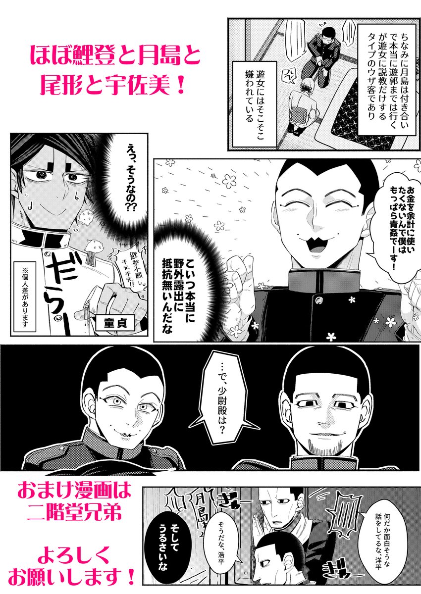 ezo_723 tweet picture