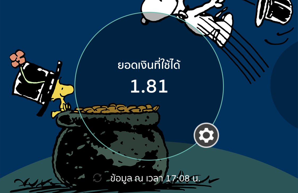 พิ้งคึอินคัลเหลอ tweet media