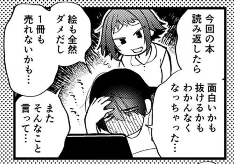 12月ずっとこんな感じだった 