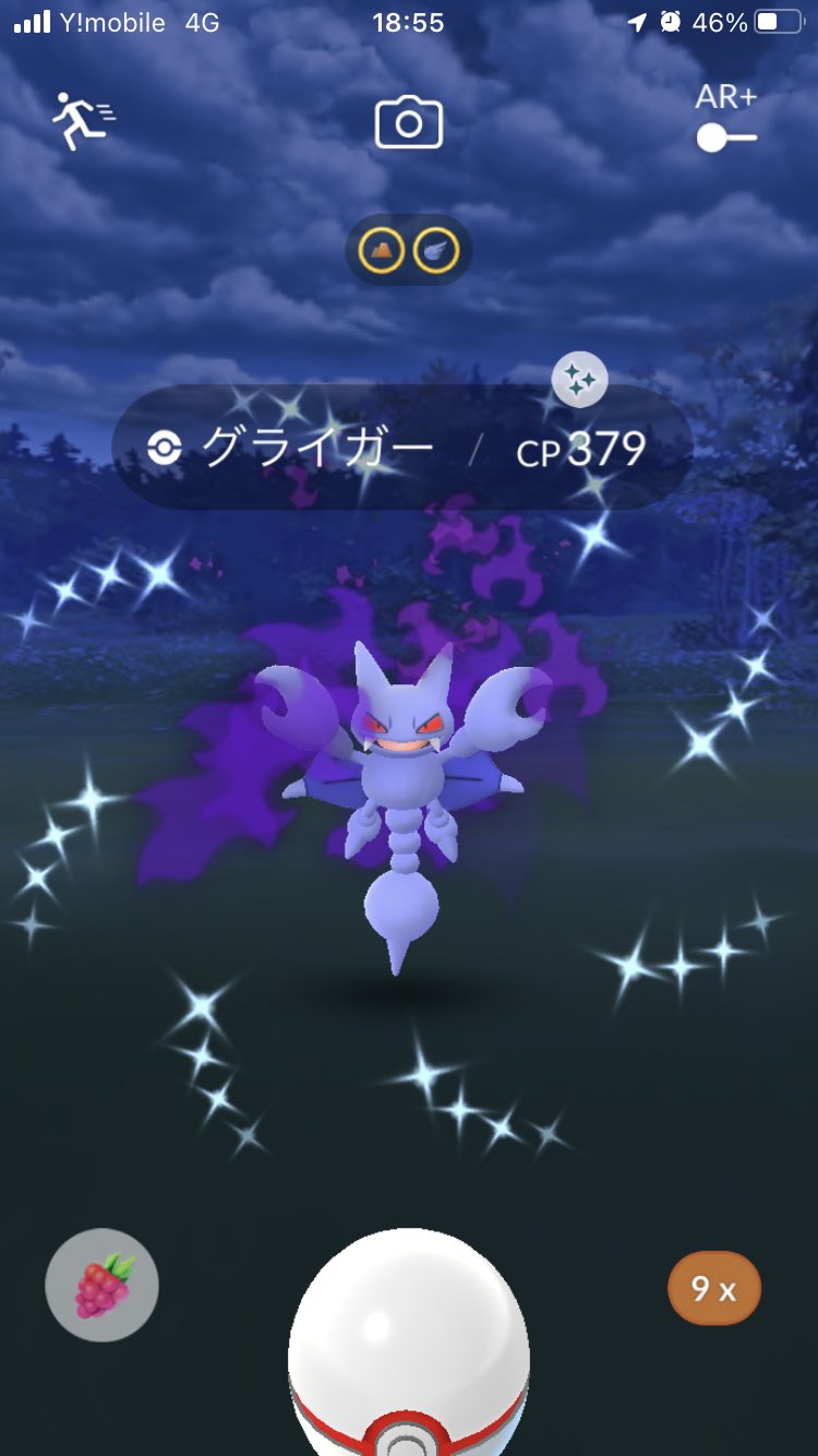 たると ロケット団リーダー達の色違い制覇 ポケモンgo グライガー 色違いポケモン T Co Sk1wmb4xlm Twitter