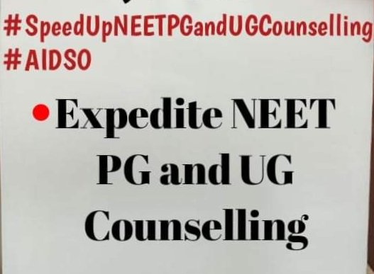 Our country's police is colorblind for sure!
All political rallies and wantonness is allowed. But a peaceful protest of resident doctors just with a demand of accelerating NEET UG and PG counselling, "Pull out the cane and lash them out!!"
#SpeedUpNEETPGandUGCounselling 
#AIDSO