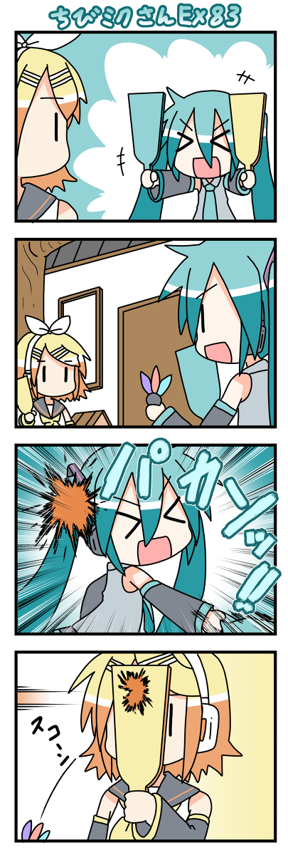 ちびミクさんEX83 #ちびミクさん #四コマ #初音ミク #VOCALOID #鏡音リン https://t.co/gg3uWLjBNx 