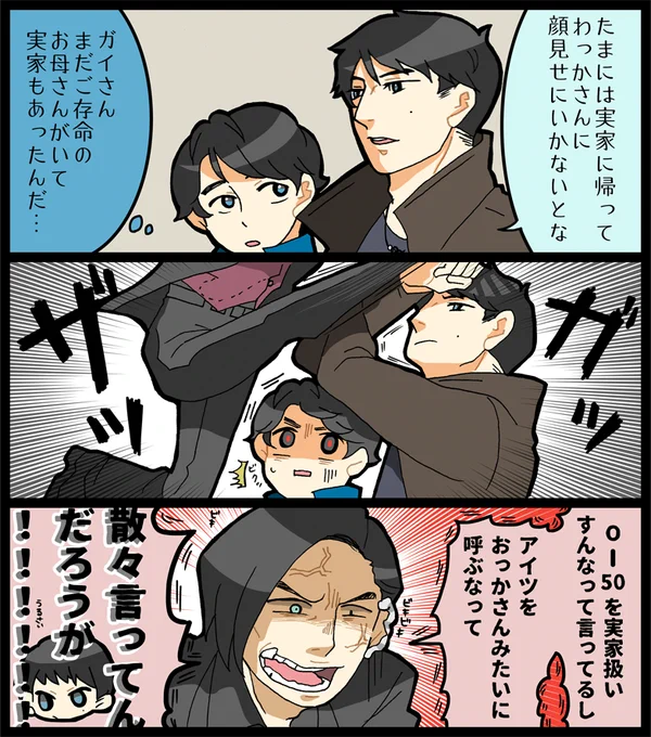 ハルキを見習って 