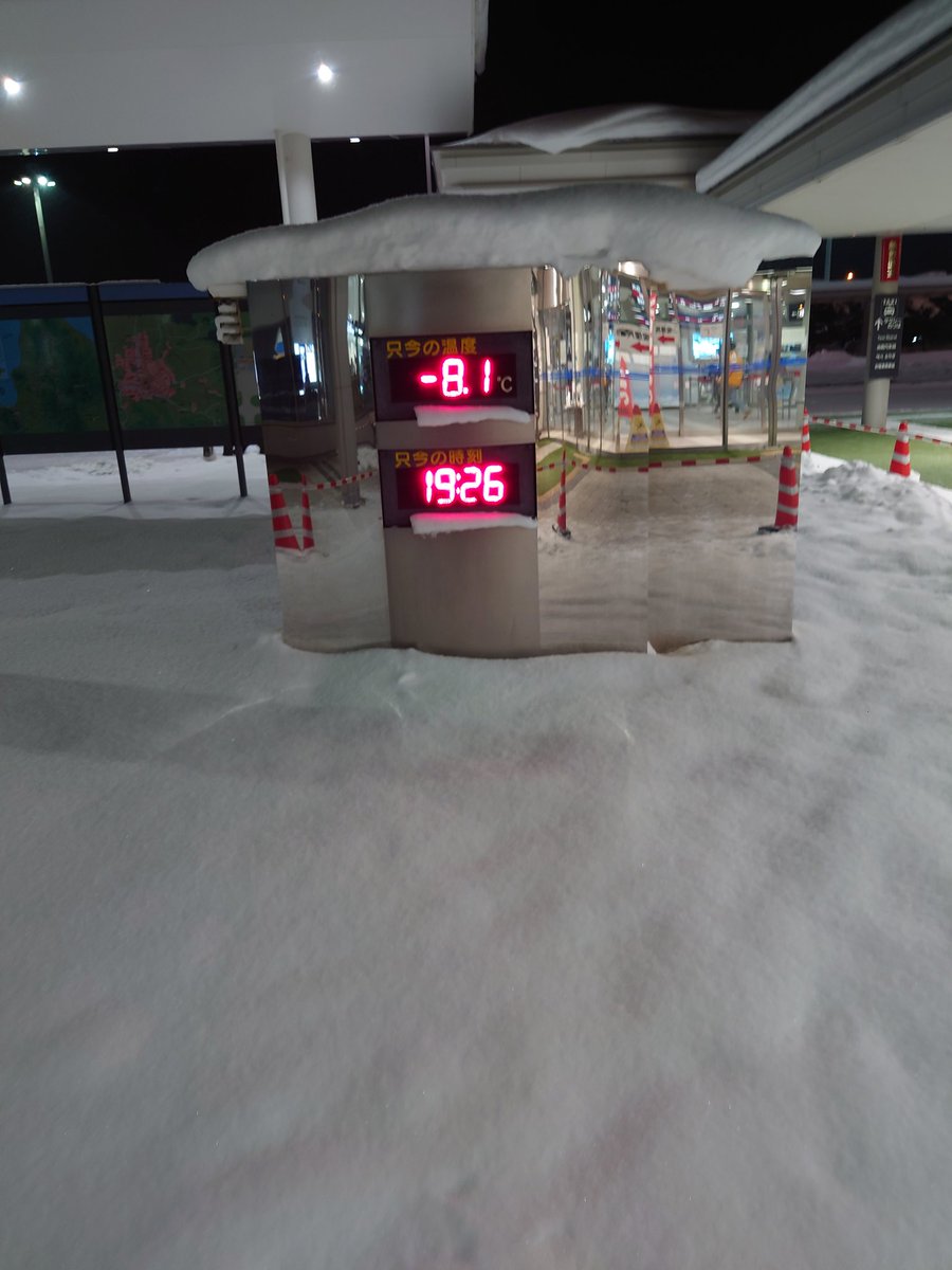 Randythebreaker's tweet photo. ただいま北海道またよろしく https://t.co/tLkW9jT7AY