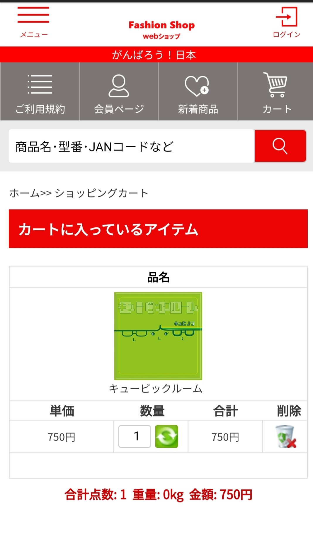 キュビノワ on X: 