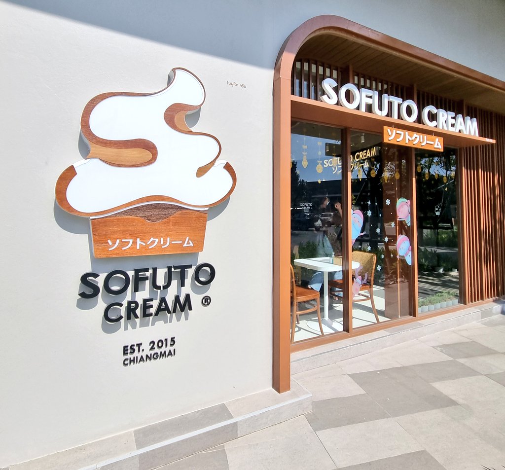 triplepreview's tweet photo. ยกของดีจากเชียงใหม่ มาให้ได้ลอง ร้านของหวานไอศครีมนมฮอกไกโด #SofutoCream แรงบันดาลใจจากญี่ปุ่น และแซนวิชชีสยืด volcano อยู่ในโซนเดียวกัน
Sofuto Cream เจ้มจ้น ทุกรายการ จัดให้เยอะ คุ้มค่าดี
📌 The Forth ศาลายา
#TriplePreview #รีวิวคาเฟ่นครปฐม @Kin24hrs https://t.co/RyyKWCmd7a