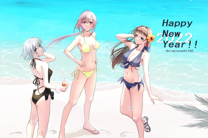 今年もよろしくお願いします 