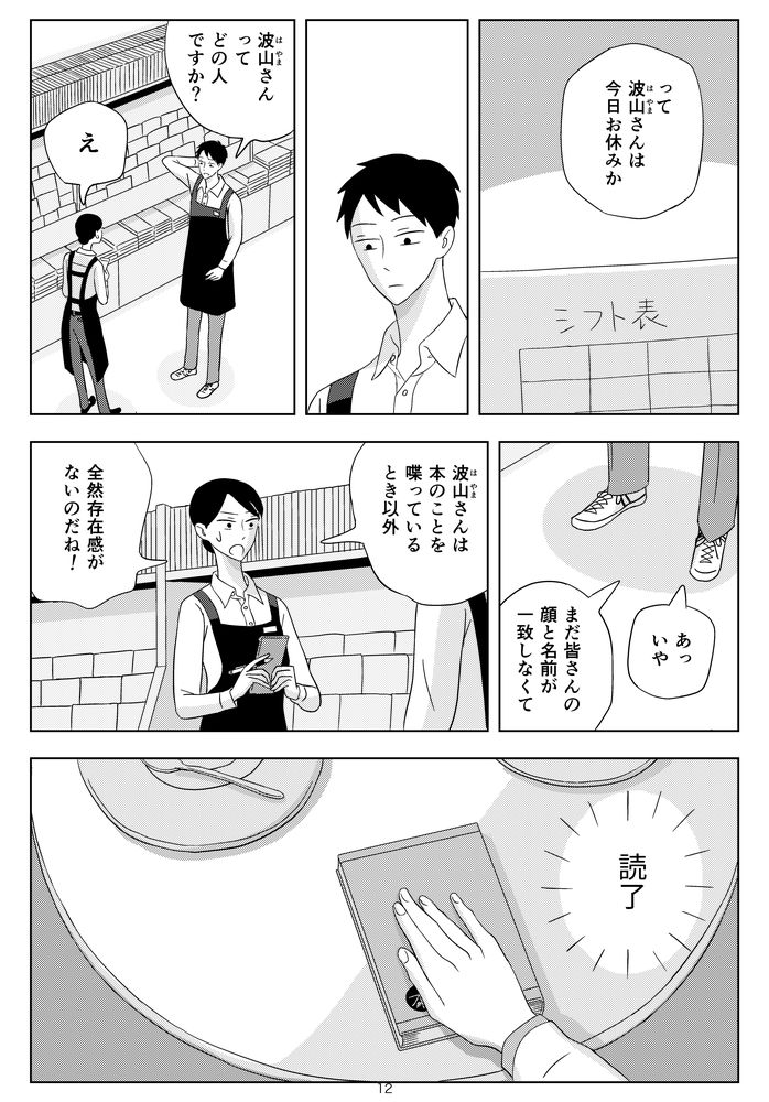 ③ 