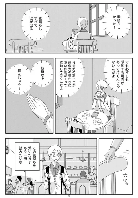 ④ 