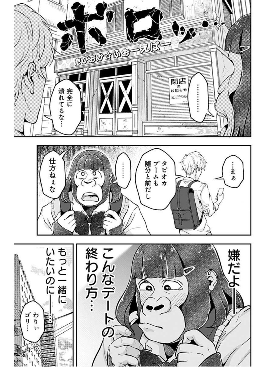 (2/3) 