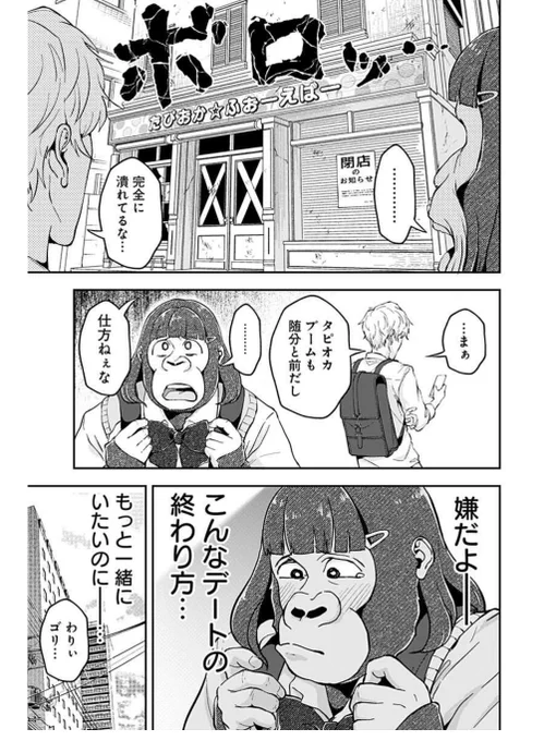 (2/3) 