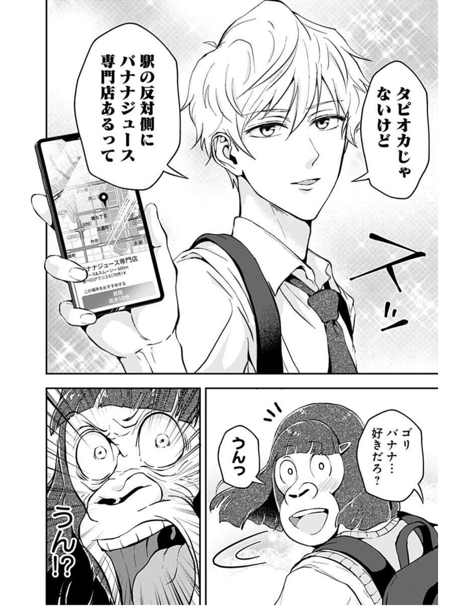 (2/3) 