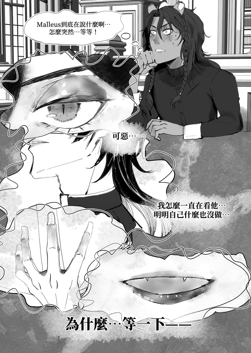 マレレオR-18新刊『Father』中国語版サンプルはできだよ〜
龍獅R18新刊《Father》的中文版試閱已經出來了喔～
⬇️
https://t.co/qII75pvGdZ 