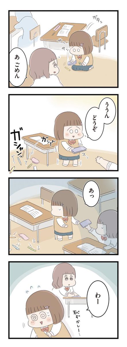 (2/5) 
