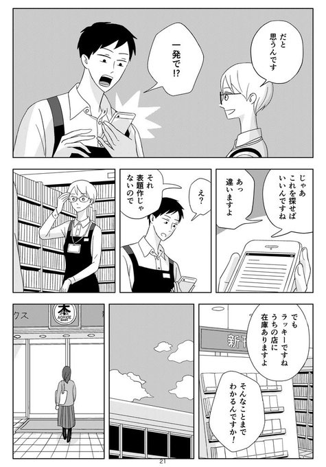 ⑥ 