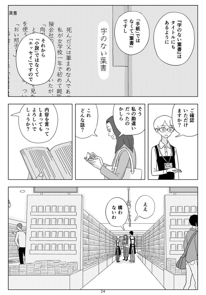 ⑥ 