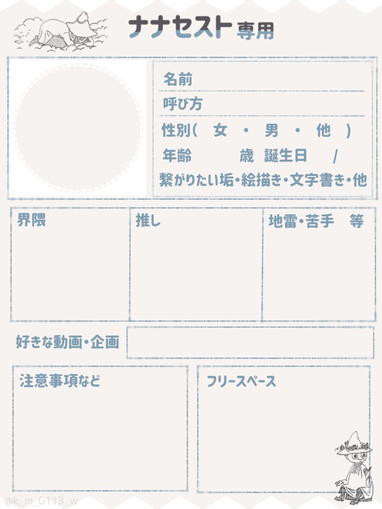 自己紹介ちゃんと呼んでね。様専用 | ncdc-gkp.in
