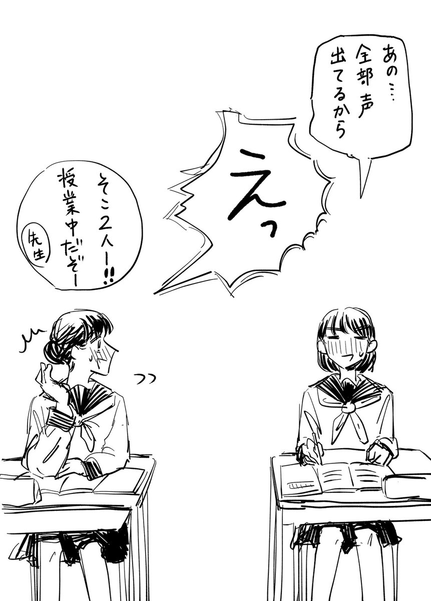 いつもの癖
 #創作百合  #創作漫画 