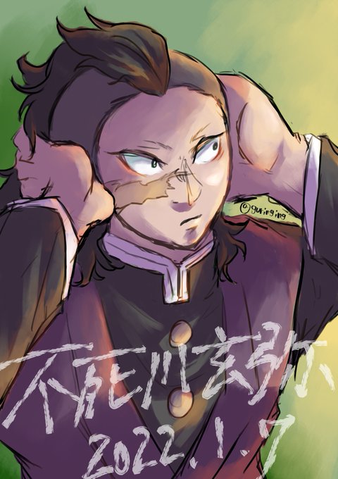 不死川玄弥のタグが付いたイラスト 721 750件目