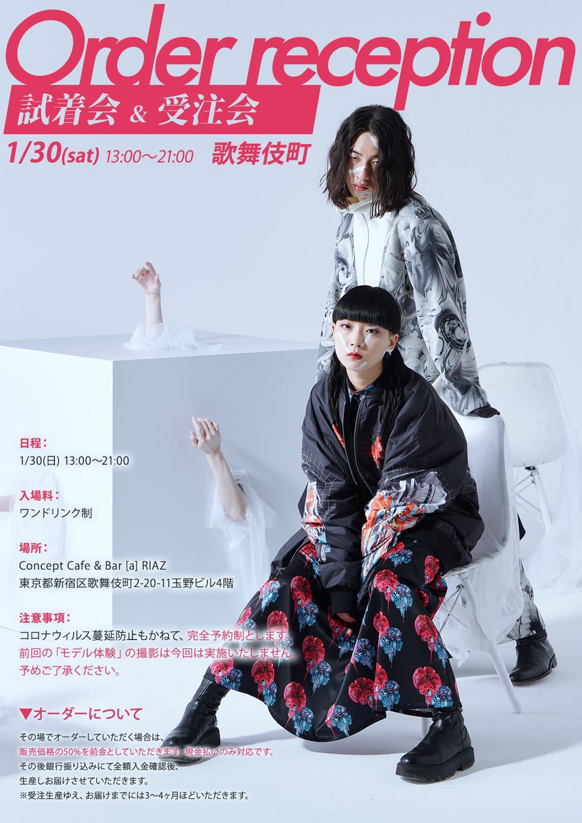 歪 hizumi】双獄から覗く絶景のハカマパンツ | ncdc-gkp.in