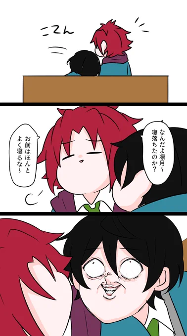 変顔大好きマン 