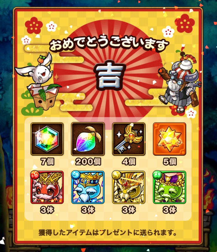 mildan_poco's tweet photo. 少し遅くなりましたが…
ᴴᴬᴾᴾᵞ ᴺᴱᵂ ᵞᴱᴬᴿ🙇‍♀️💓

引き放題は欲しかったパティシエヴェルさんが来てくれたのと、知らぬ間にアンラマンユの極限が出来るようになっててめちゃくちゃ嬉しかった👏

今年ものんびり楽しむ⸜🌸⸝‍ https://t.co/FzRmKc4b2p