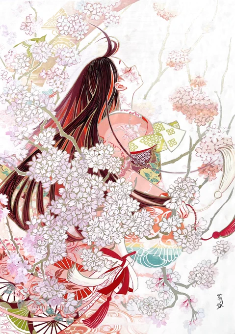 華 