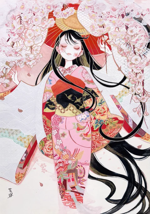 華 