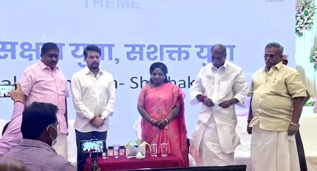 NYF2022's tweet photo. Hon. Minister @YASMinistry Shri @ianuragthakur and Hon. @LGov_Puducherry @DrTamilisaiGuv launched the Logo and mascot of 25th #NationalYouthFestival 2022 , today, at #Puducherry. 

Theme for #NYF2022 is " सक्षम युवा, सशक्त युवा " .

Here are some glimpses 📸 https://t.co/2UVyeeVEay