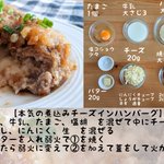 どの料理もとっても美味しそう!チーズ好きさん必見、チーズを使った料理のレシピ4選!