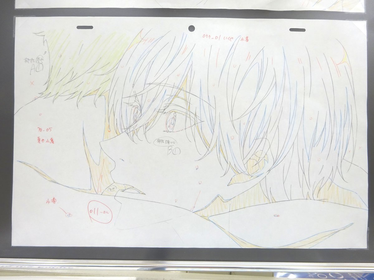 「私たちは、いま!!特別展」Free!原画① 