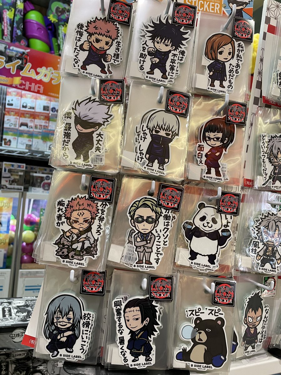 ヴィレッジヴァンガードイオンモール橿原店様の呪術廻戦のステッカー