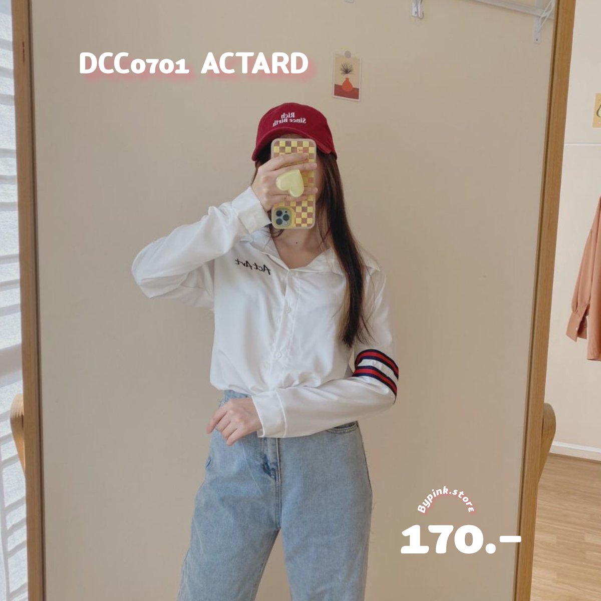 Bypinkstore's tweet photo. 🥨DCC0701 ACTART
💰170฿
เสื้อเชิ้ต ตรงหน้าอกปั�� Act Art งานปัก ผ้าไหมอิตาลี
อก36
ยาวหน้า21
ยาวหลัง22
รอบแขน14
ข้อมือ9
#เสื้อยืดสไตล์เกาหลี #เสื้อยืดราคาถูก #เสื้อผ้าแฟชั่น #แฟชั่นเกาหลี #เสื้อแฟชั่น #เสื้อเกาหลี #เสื้อผ้าเกาหลี #เสื้อเชิ้ตผู้หญิง #เสื้อเชิ้ต #เสื้อเชิ้ตแขนยาว https://t.co/BrqzWoNDZC