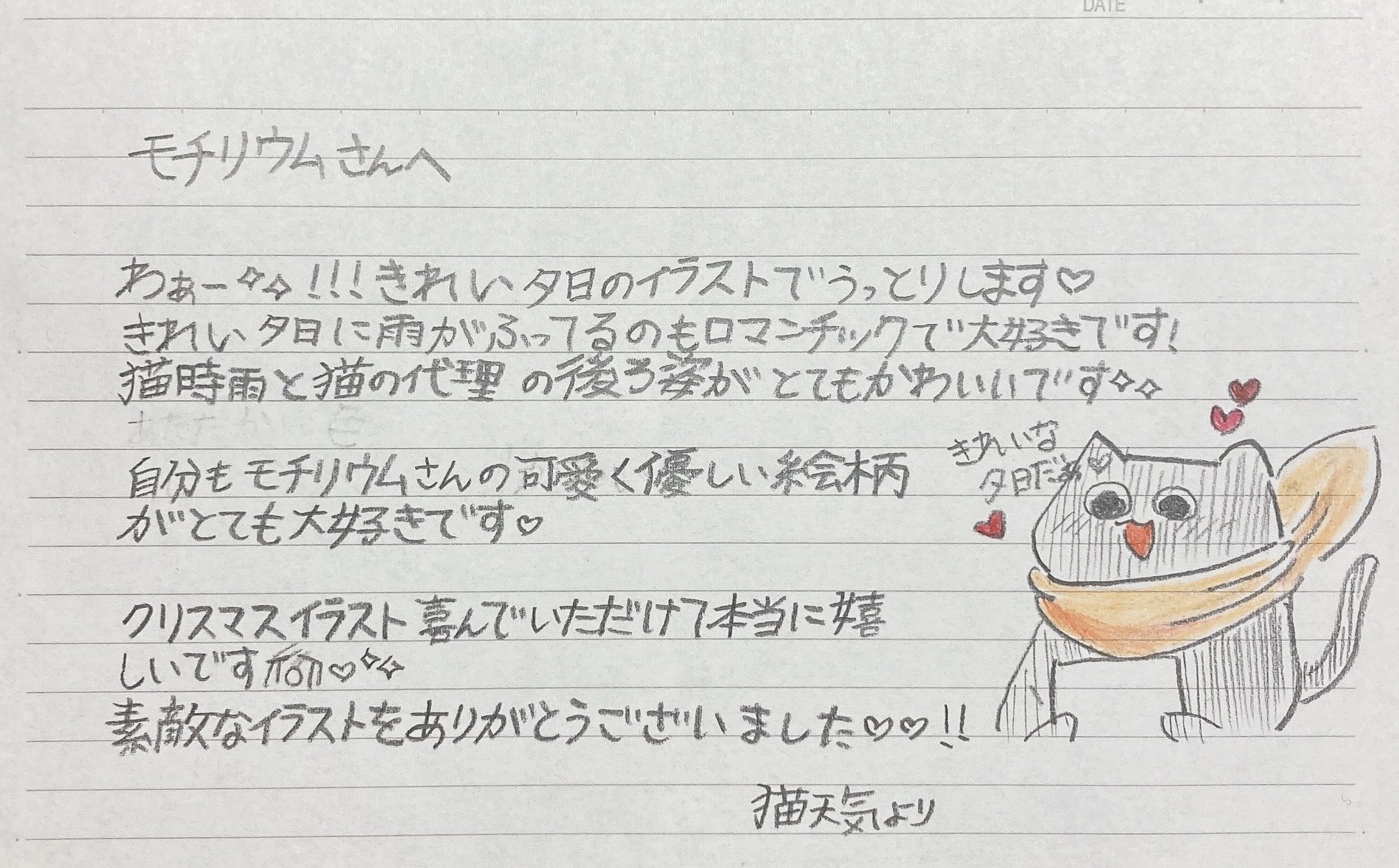 Tweets With Replies By 猫天気 Nekotenki030 Twitter