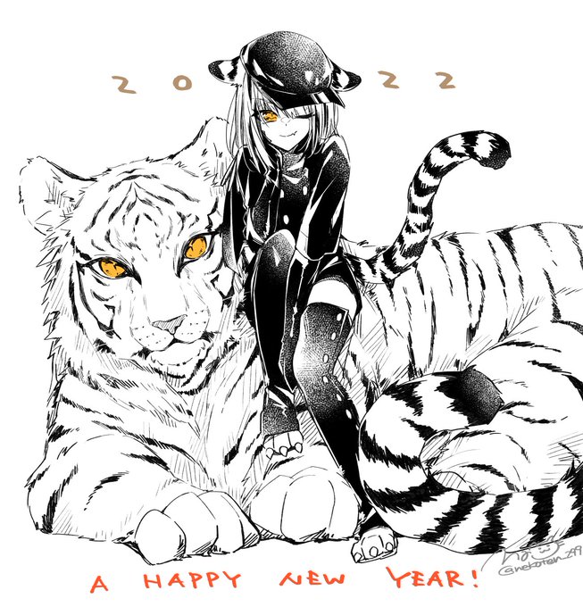 🐯 2022🐯 