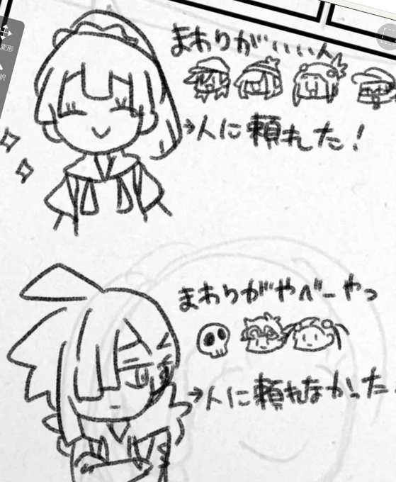 あの……救いとか……は……………… 